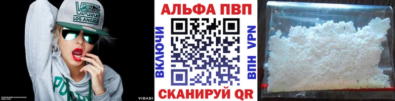 Что такое Ак-Довурак Бошки Шишки Мефедрон МЕГА онион Гашиш MDMA Cocaine Alpha-PVP
