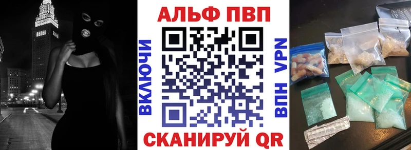 кракен сайт  даркнет сайт  Ак-Довурак  Alfa_PVP мука 