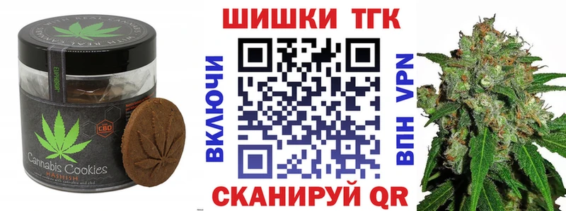 ссылка на мегу ТОР  Ак-Довурак  Cannafood марихуана  купить  цена 