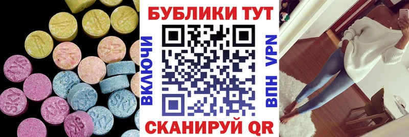 Ecstasy 250 мг  Ак-Довурак 