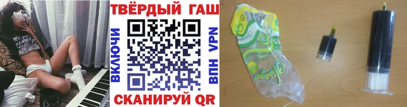 ГАШИШ гашик купить наркотик Ак-Довурак