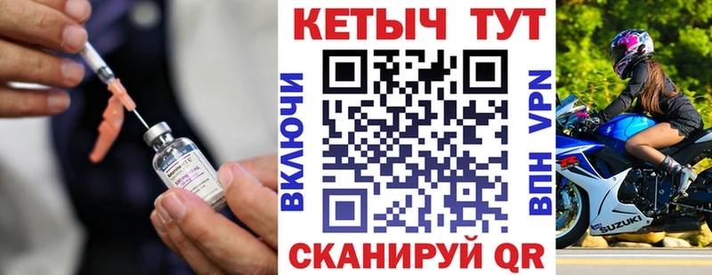 Кетамин VHQ  darknet официальный сайт  Ак-Довурак 