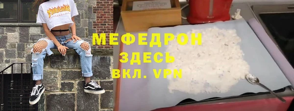 а пвп мука Абинск