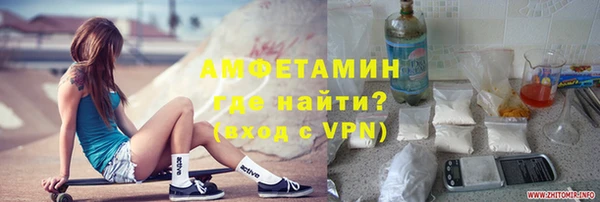 спайс Абдулино