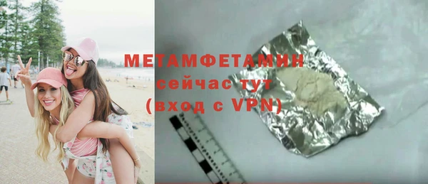 а пвп мука Абинск