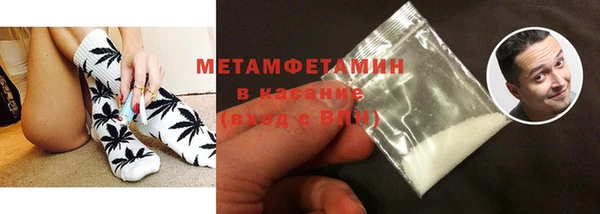 а пвп мука Абинск