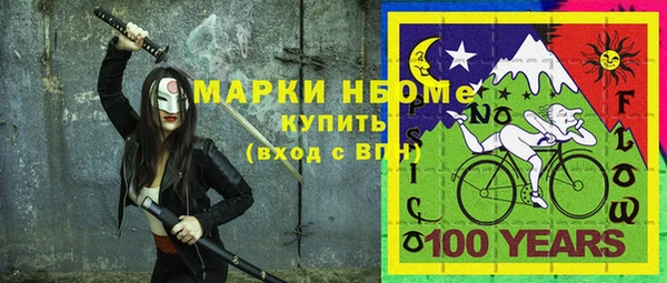 спайс Абдулино
