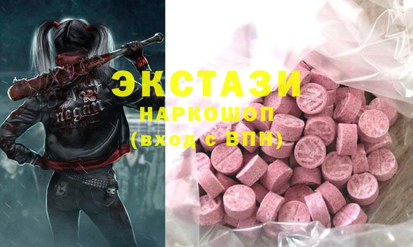 спайс Абдулино
