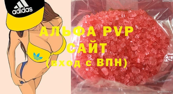а пвп мука Абинск