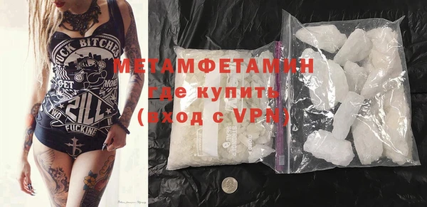 а пвп мука Абинск