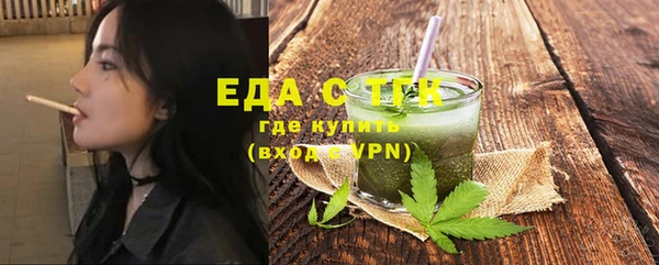 спайс Абдулино