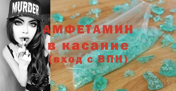 спайс Абдулино