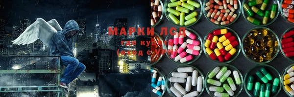 спайс Абдулино