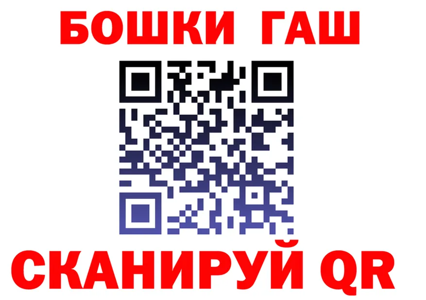 Бутират GHB зеркало darknet kraken Ак-Довурак