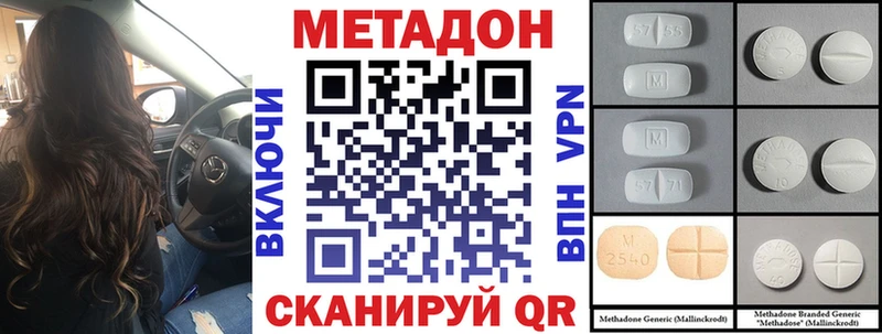 сколько стоит  Ак-Довурак  Метадон кристалл 