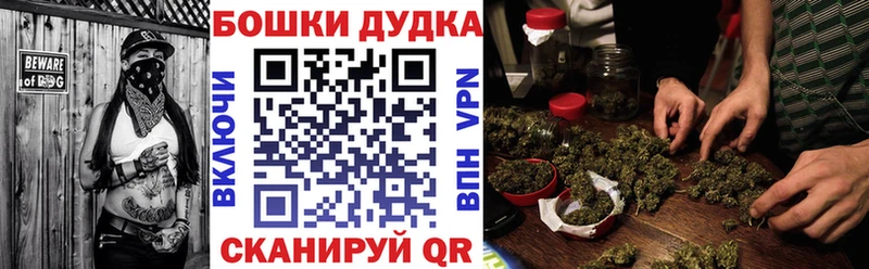 нарко площадка наркотические препараты  Ак-Довурак  МАРИХУАНА LSD WEED  что такое  